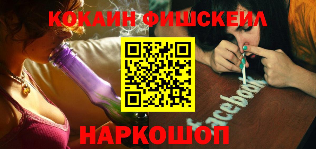 Cocaine Колумбийский Шадринск