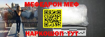 прущие грибы Кумертау