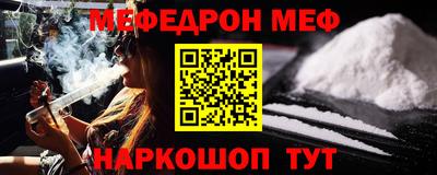 прущие грибы Кумертау