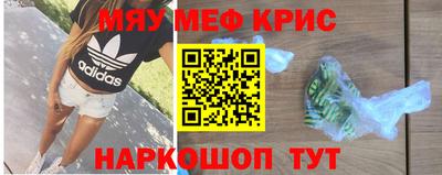 прущие грибы Кумертау