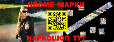 прущие грибы Кумертау