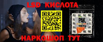 прущие грибы Кумертау