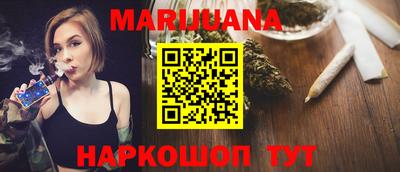 прущие грибы Кумертау