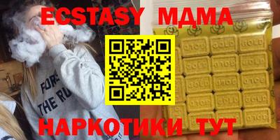 а пвп мука Кунгур