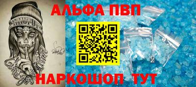 прущие грибы Кумертау