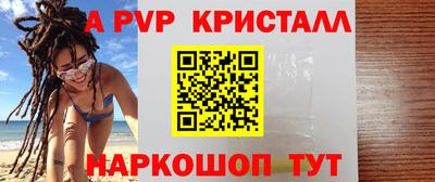 а пвп мука Кунгур