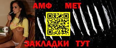 прущие грибы Кумертау